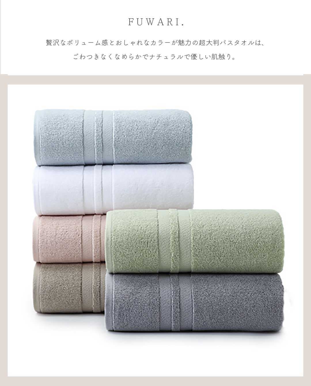 サウナグッズ サウナタオル 綿100% 大判 70×140 厚手 ホテル仕様 選べる6色