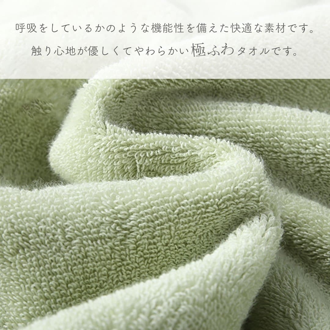 サウナグッズ サウナタオル 綿100% 大判 70×140 厚手 ホテル仕様 選べる6色