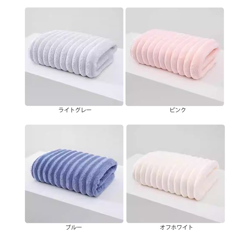 サウナグッズ サウナタオル 大判 吸水速乾 柔らかい バスタオル 4色展開